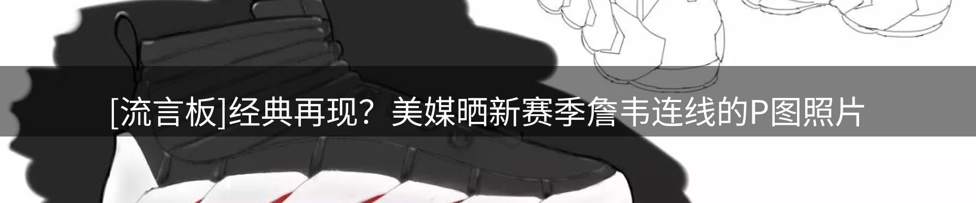 品牌资讯